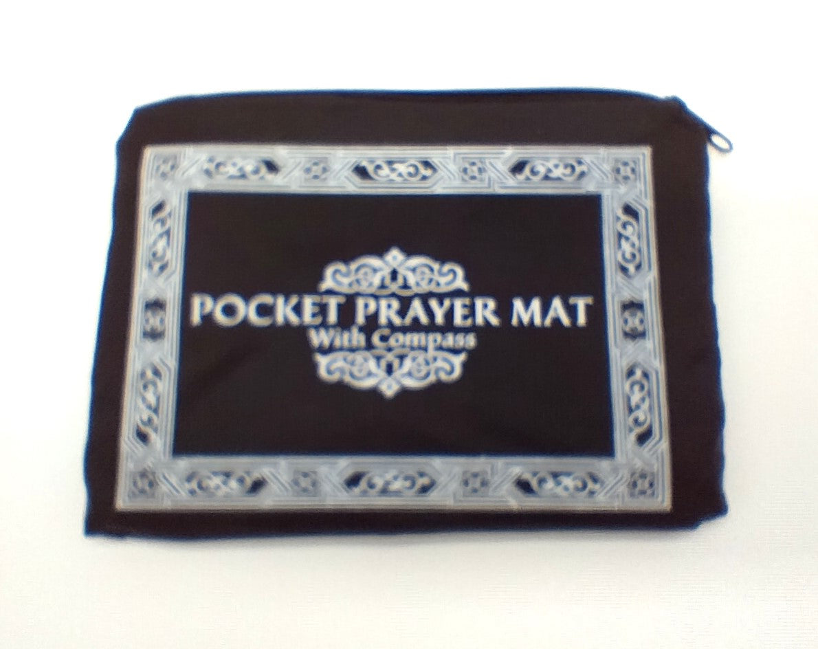 Portable Prayer Mat.  It’s the ideal companion for maintaining your spiritual practice wherever life takes you.